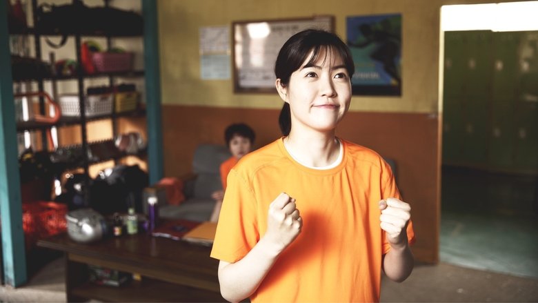 кадр из фильма 걷기왕