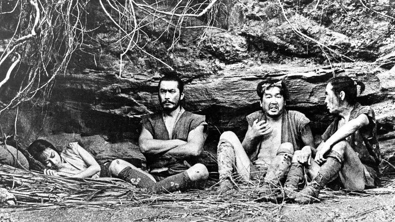 Трое негодяев в скрытой крепости