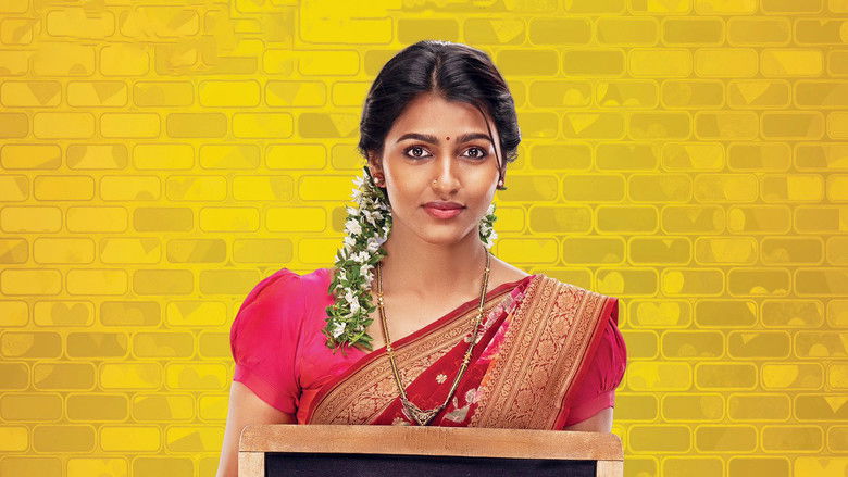 кадр из фильма షికారు