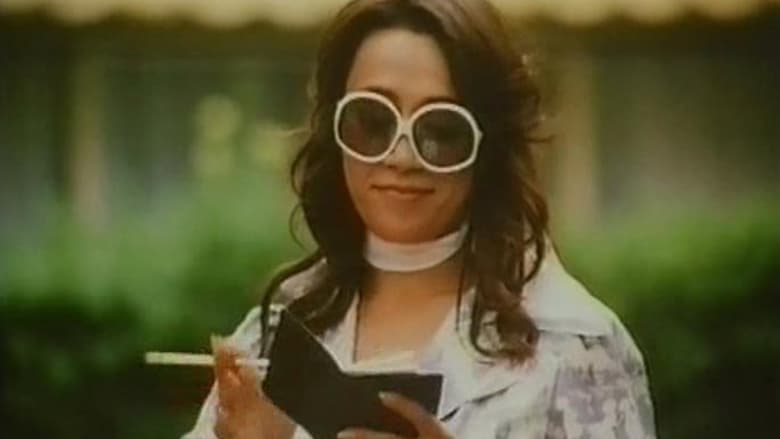 кадр из фильма Голубой экстаз