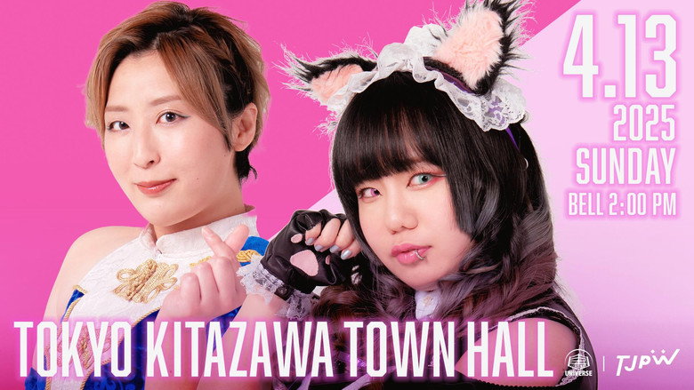 кадр из фильма WRESTLE UNIVERSE会員限定興行『プレ東京女子プロレス。9』