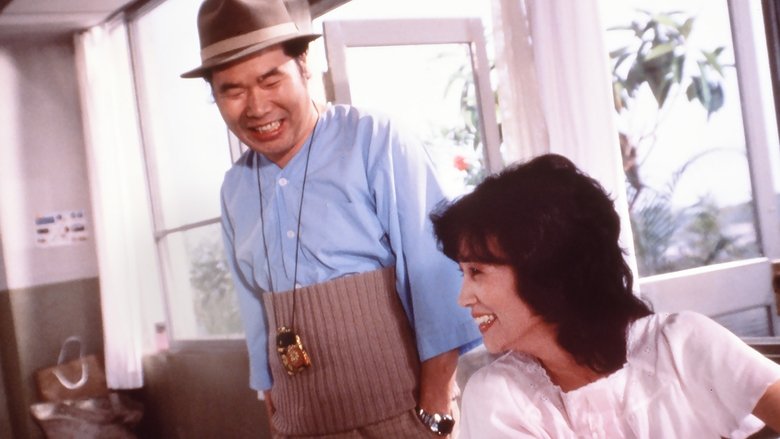 Мужчине живётся трудно. Фильм 25: Торадзиро — цветок гибискуса