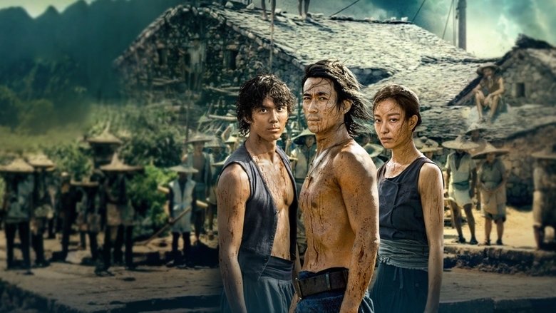 кадр из фильма Остров Дунцзи