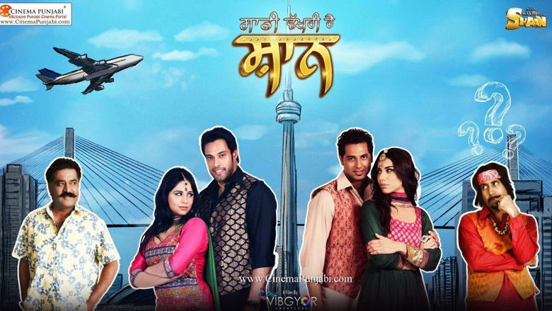 кадр из фильма Saadi Wakhri Hai Shaan