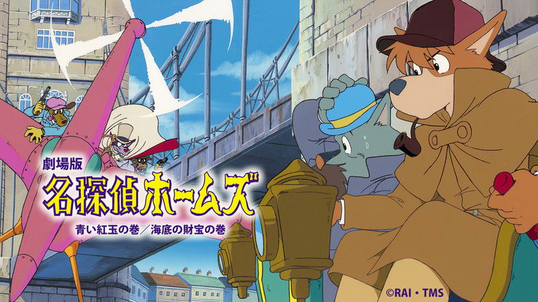 кадр из фильма Великий детектив Холмс