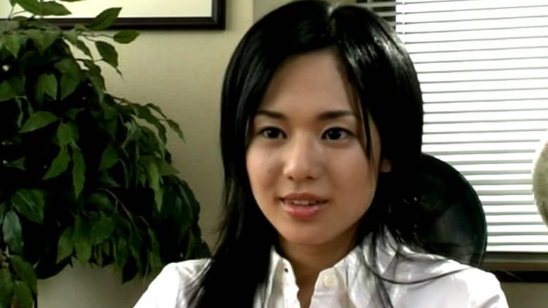 新だまし屋本舗・蛍 ～ペーパー商法にご用心～