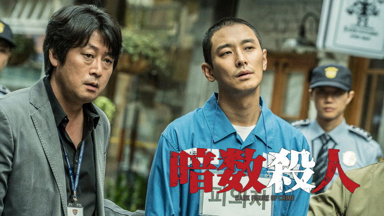 кадр из фильма Тень убийства