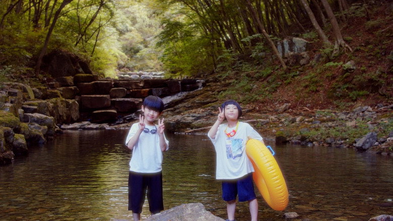 당신의 여름