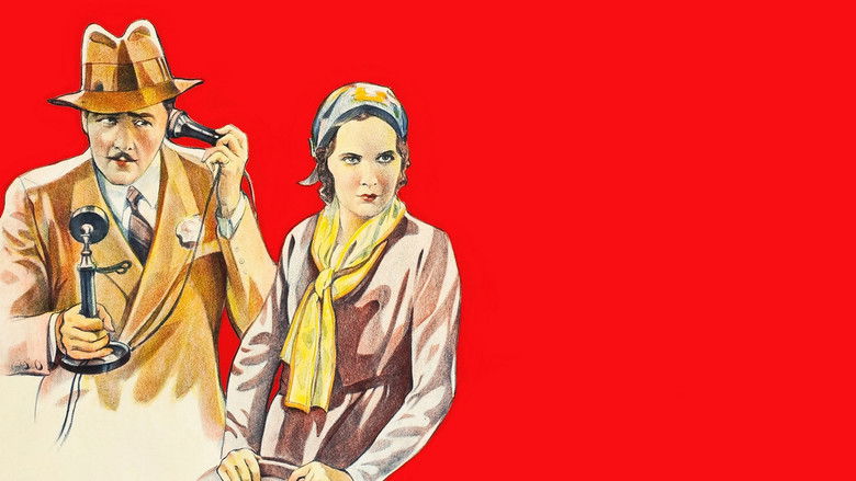 кадр из фильма Первая полоса