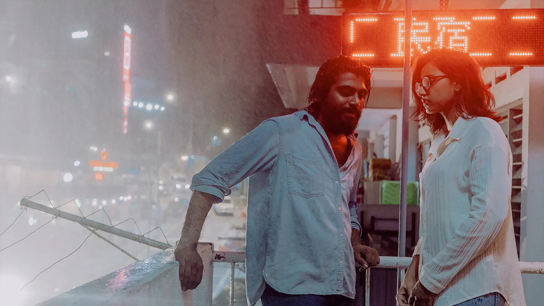 кадр из фильма நீர் மேல் நெருப்பு