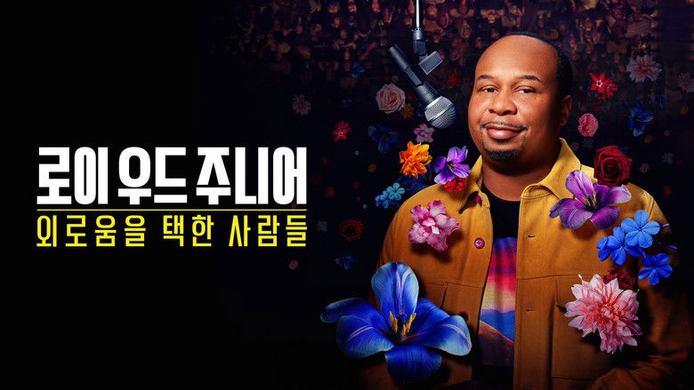 кадр из фильма Roy Wood Jr.: Lonely Flowers