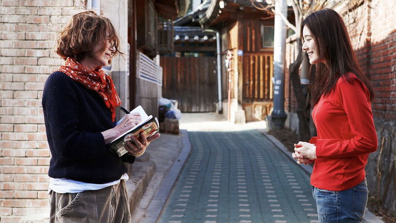 кадр из фильма Ничья дочь Хэвон