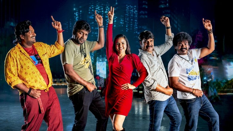 кадр из фильма గీతాంజలి మళ్లీ వచ్చింది