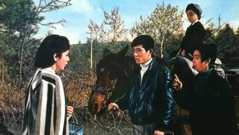 кадр из фильма 高原のお嬢さん