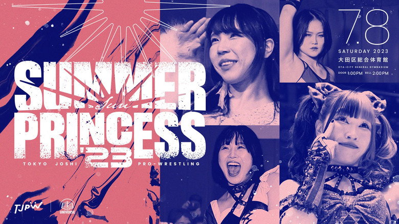 кадр из фильма SUMMER SUN PRINCESS '23