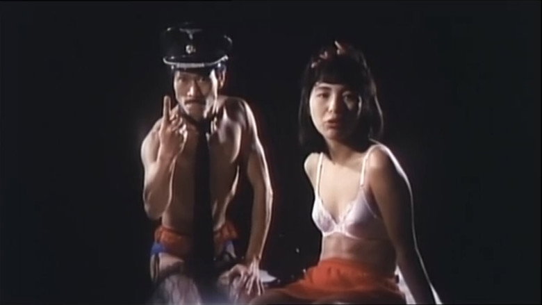 кадр из фильма 痴漢テレクラ