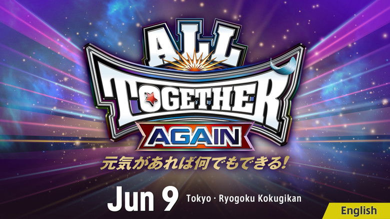 кадр из фильма All Together Again