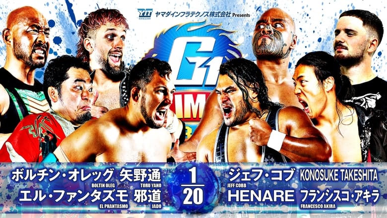 кадр из фильма NJPW G1 Climax 34: Day 11