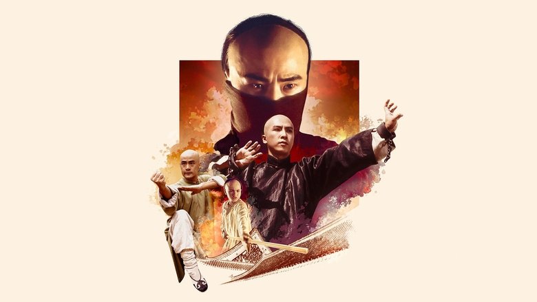 Железная обезьяна