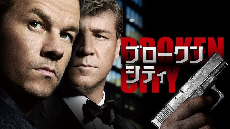 кадр из фильма Город порока