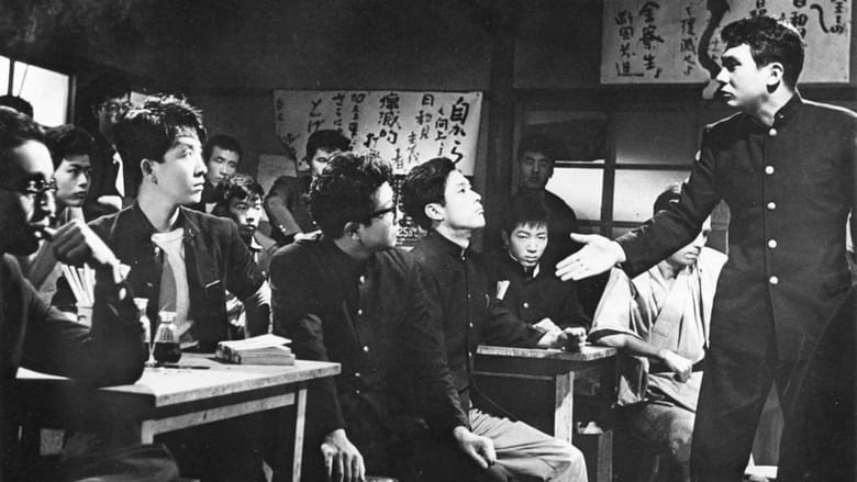 кадр из фильма Ночь и туман в Японии