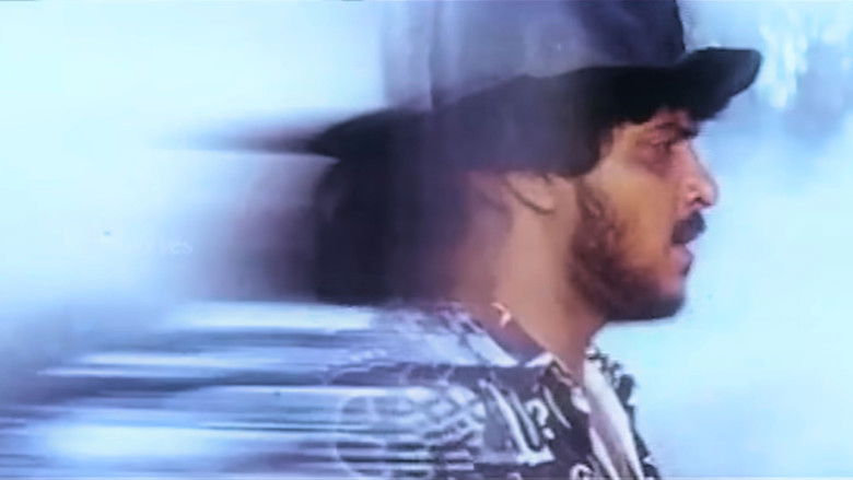 кадр из фильма ಎ