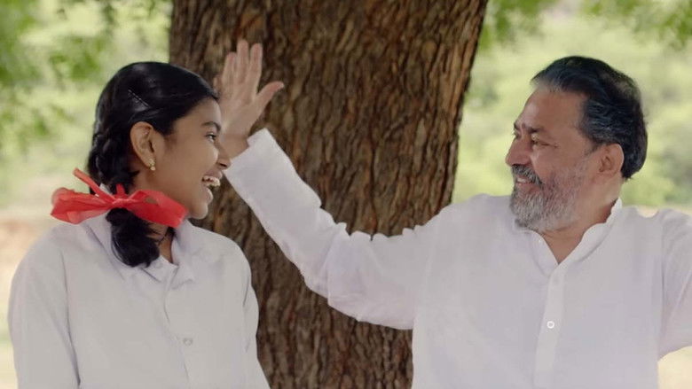 кадр из фильма గాంధీ తాత చెట్టు