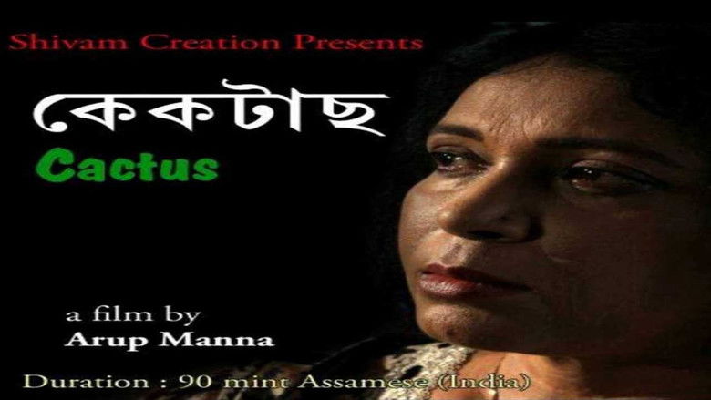 кадр из фильма Cactus