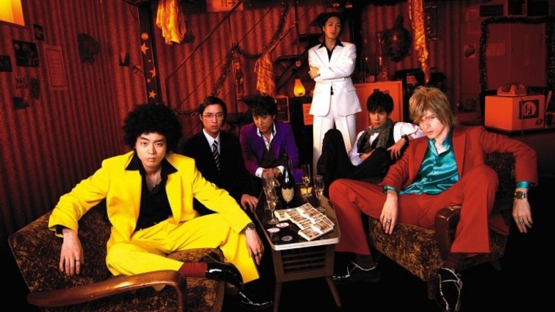 кадр из фильма 明烏