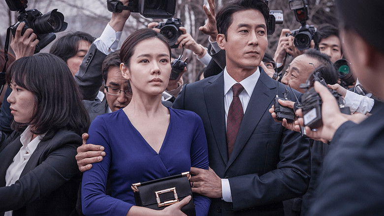 кадр из фильма Секрета нет