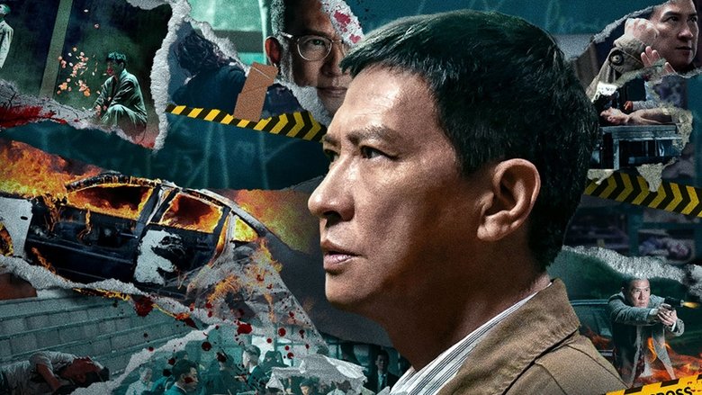 кадр из фильма 超意神探