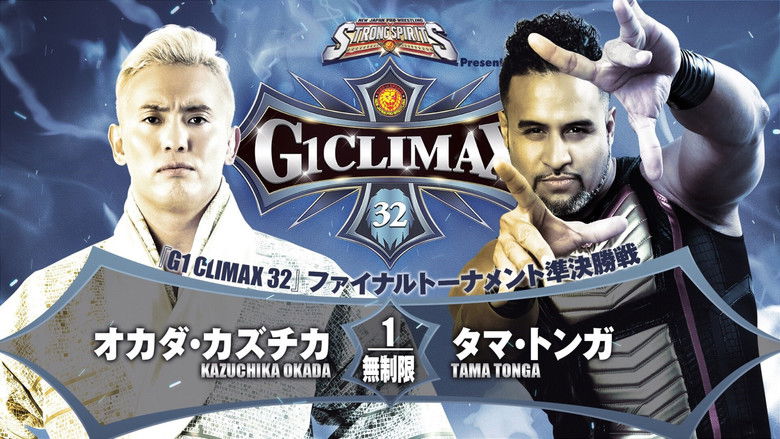 кадр из фильма NJPW G1 Climax 32: Day 19