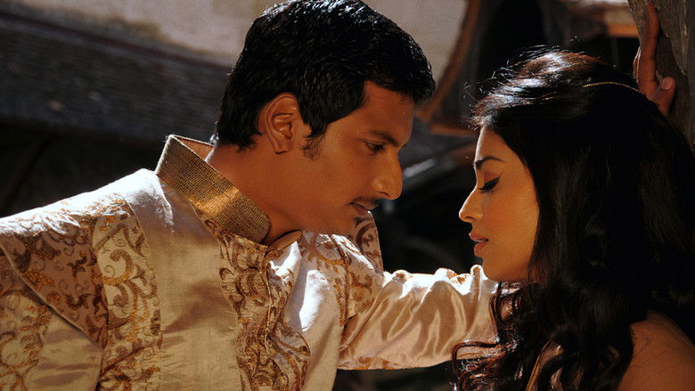 кадр из фильма ரெளத்திரம்