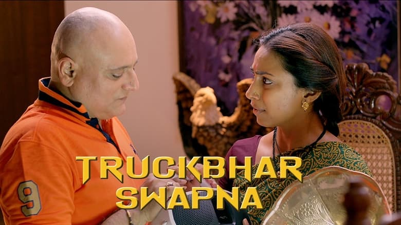 кадр из фильма Truckbhar Swapna