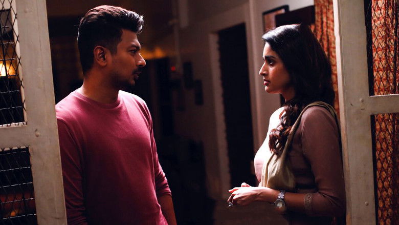 кадр из фильма நெஞ்சுக்கு நீதி