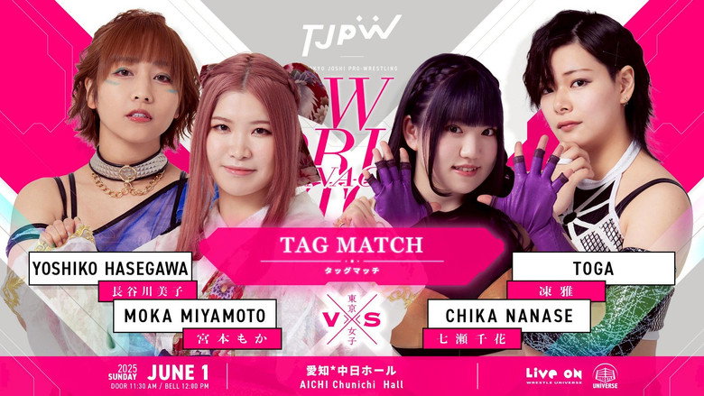 кадр из фильма TJPW SPRING TOUR 2025 IN NAGOYA