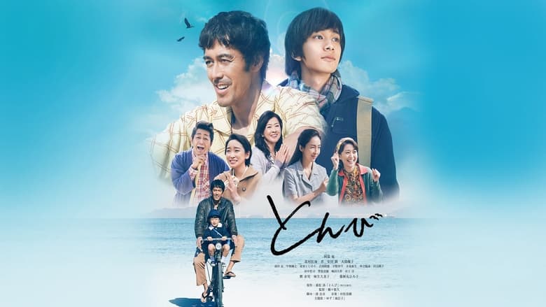 кадр из фильма Коршун