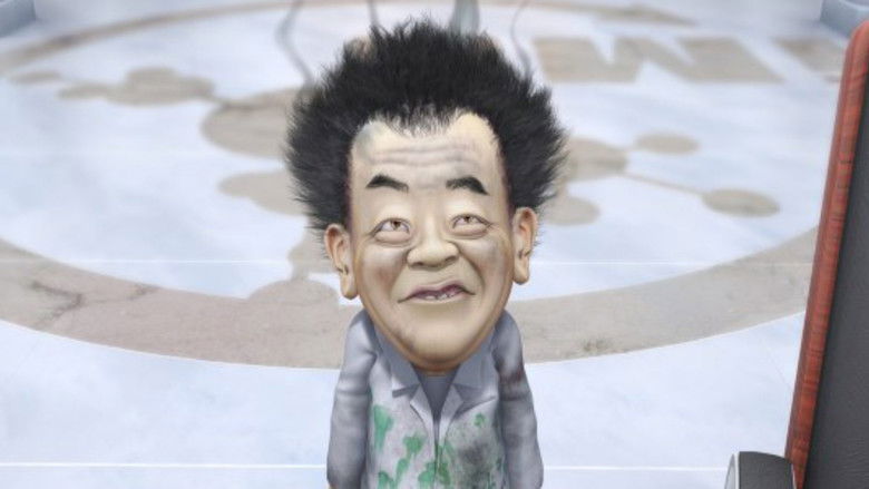 кадр из фильма Tong