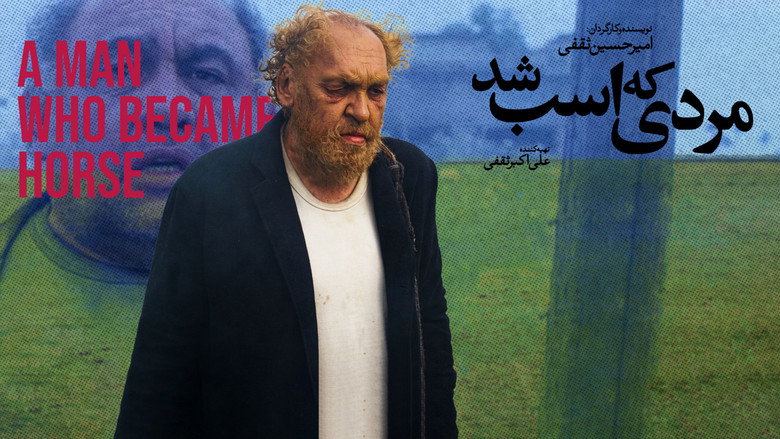 кадр из фильма مردی که اسب شد