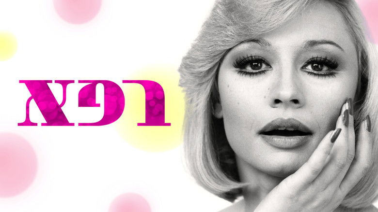 кадр из фильма Raffa