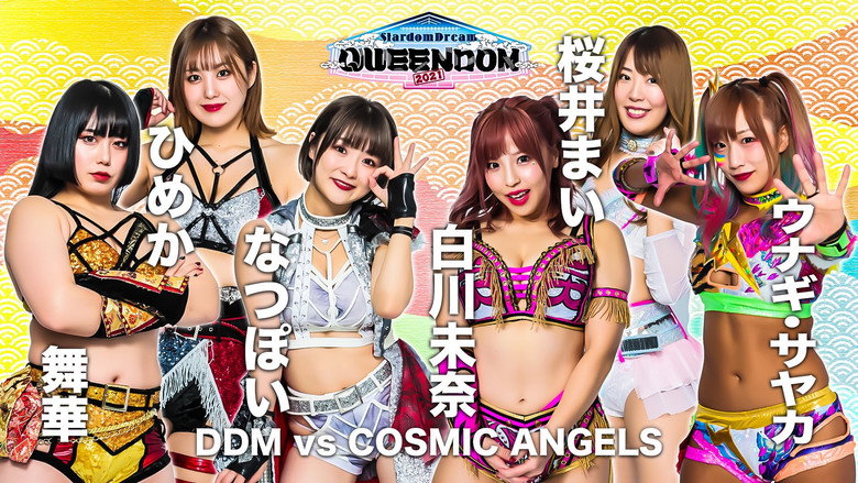 кадр из фильма STARDOM DREAM QUEENDOM 2021