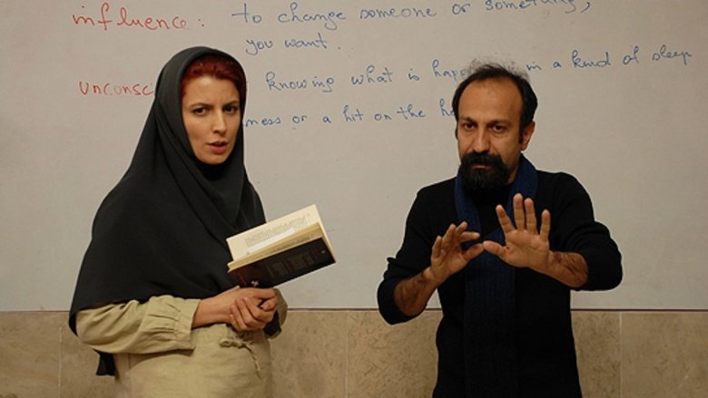 кадр из фильма Развод Надера и Симин