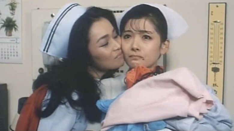 кадр из фильма 白衣物語 淫す！