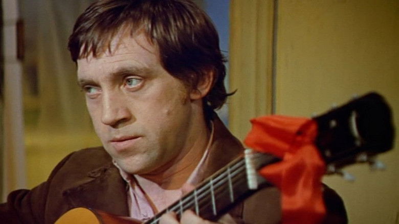 кадр из фильма Единственная...