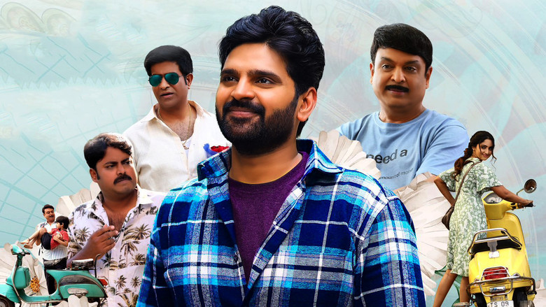 кадр из фильма సామజవరగమన