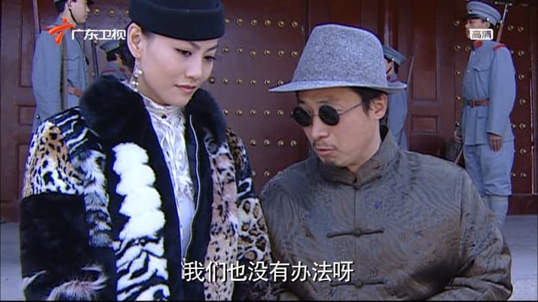 кадр из фильма 再生缘