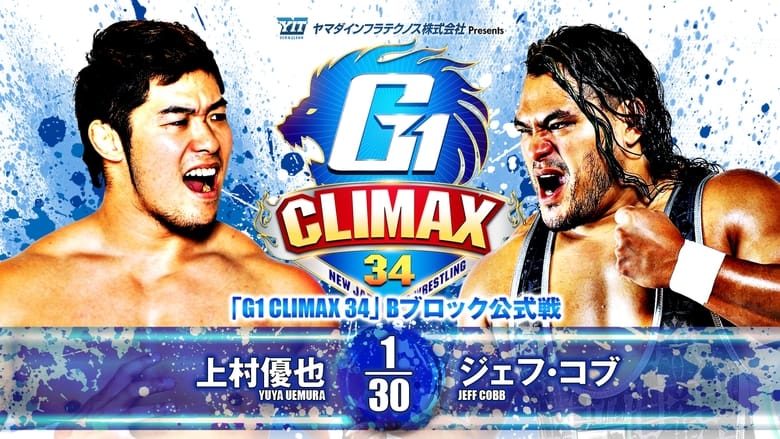 кадр из фильма NJPW G1 Climax 34: Day 6