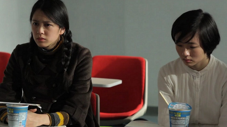 кадр из фильма 泡麵