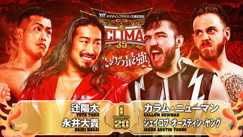 кадр из фильма NJPW G1 Climax 35: Day 14