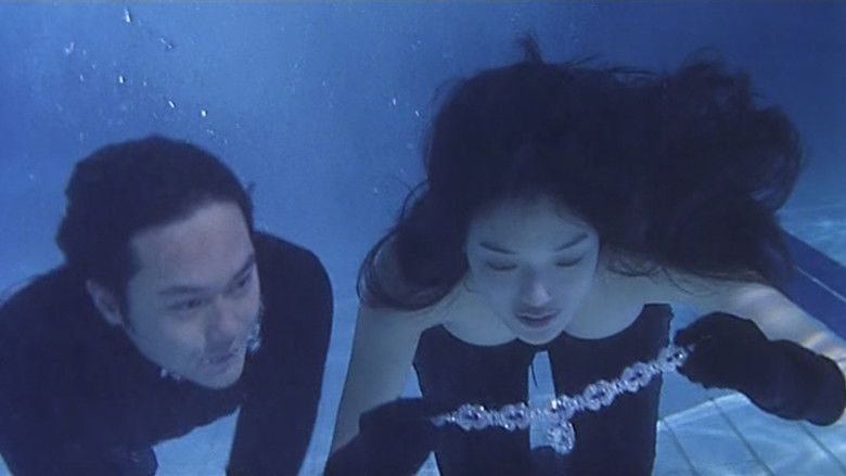 кадр из фильма 絕色神偷